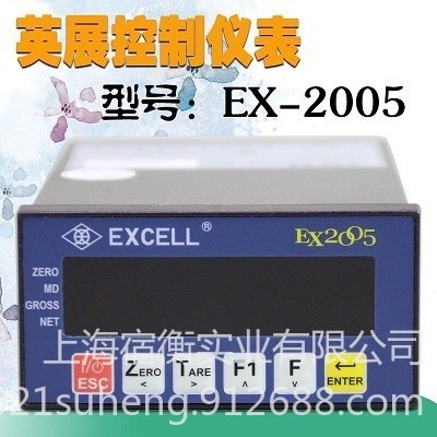 英展EX-2005控制仪表 OP-2-2 BCD并列输出接口 (TTL 输出)