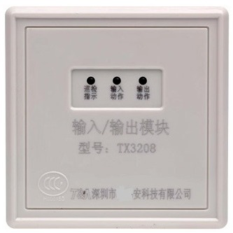 泰和安TX3208A输入输出模块泰和安控制模块