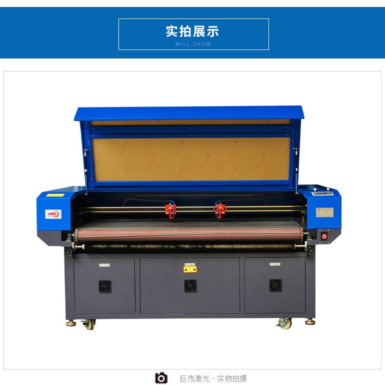 多头非金属激光切割机 皮革布料激光切割机 1810双头送料激光切割机