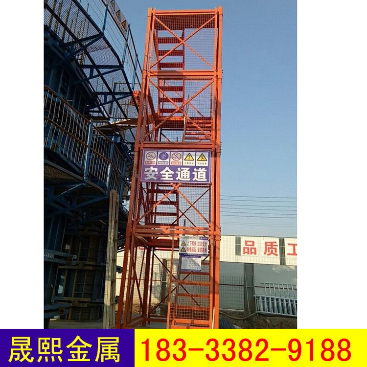 晟熙 安全梯笼 建筑安全梯笼 拼装式安全梯笼 桥梁施工安全梯笼