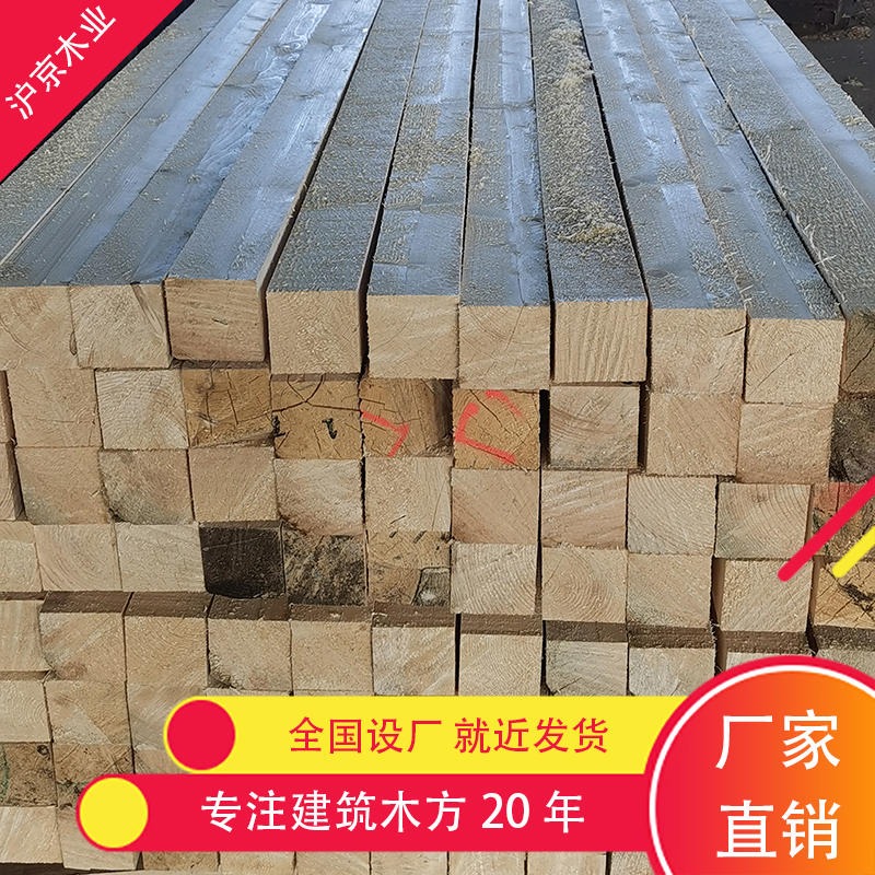 沪京木业 厂家直营铁杉木方 铁杉木板材 建筑工程专用方木条