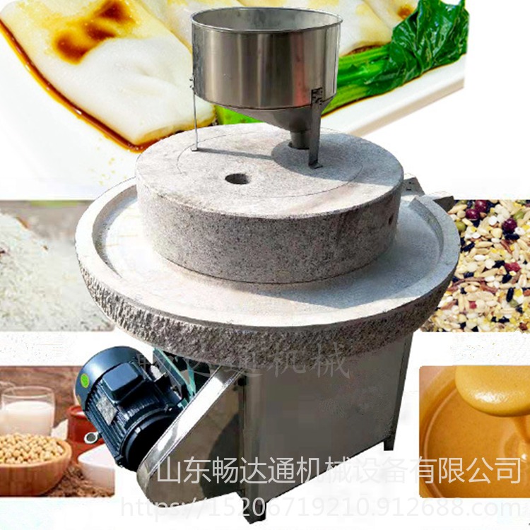 电动石磨机 商用石磨肠粉机 豆浆豆腐磨浆机 煎饼果子米浆机 畅达通图片