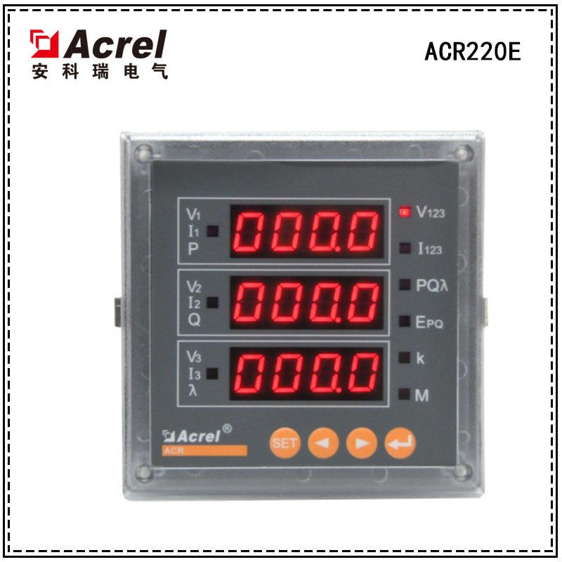 安科瑞ACR220E网络电力仪表,LED显示