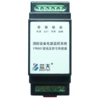 蓝天FPD501单相电压信号传感器(单相)图片