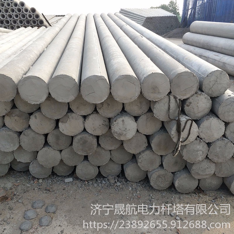 江苏南京水泥电线杆厂家 7米水泥电线杆价格 7米混凝土电杆 7米150预应力水泥杆 7米通信水泥杆