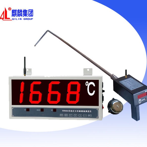 南京麒麟W660型大屏幕熔炼测温仪 钢铁厂专用 无线大屏幕挂壁式钢水测温仪图片