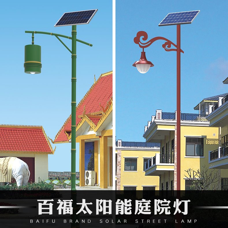 LED太阳能庭院灯 厂家定制中式太阳能庭院灯 太阳能庭院灯价格