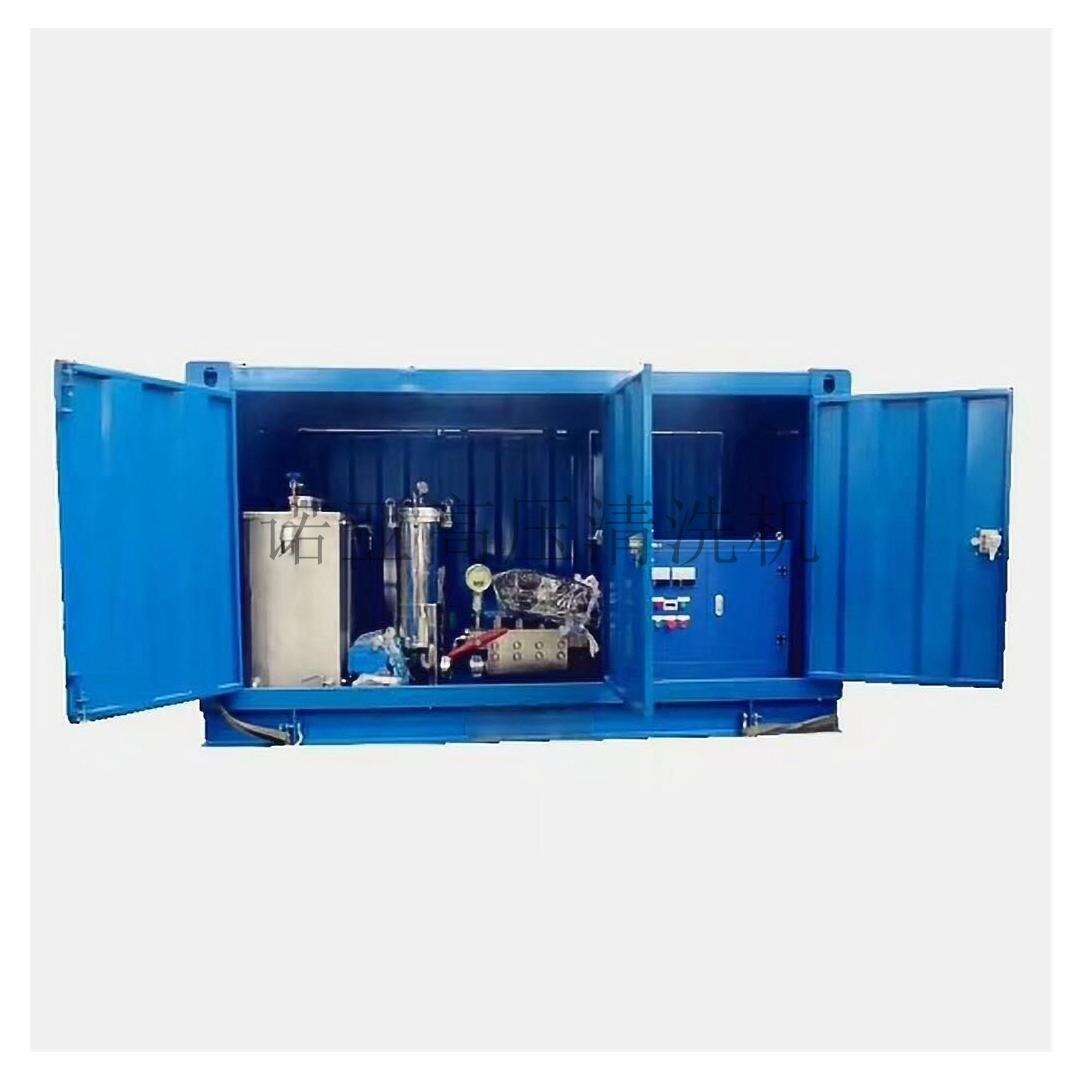 湖北诺亚NY-15093型工业超高压清洗机 化工管道高压清洗机