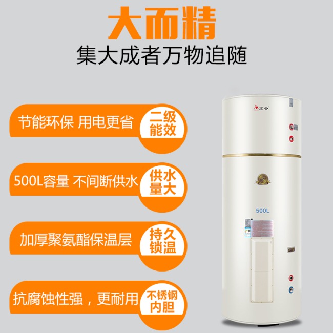 宏谷商用电热水器销售 型号EDY-500-20 容积500L  功率20KW 整机质保一年 内胆质保6年