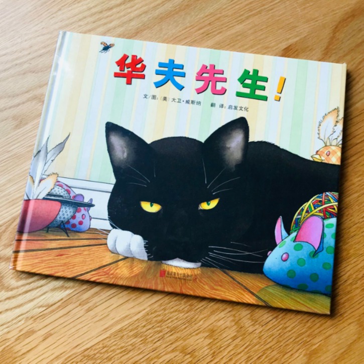 广州专业印刷儿童百科图册 动漫图书 硬壳锁线对裱精装书图片