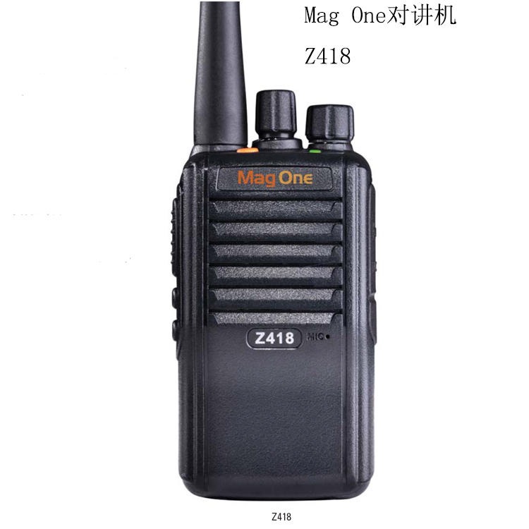 四川Motorola对讲机Z418 灵巧大功率摩托手持机 君晖无线对讲手台批发图片