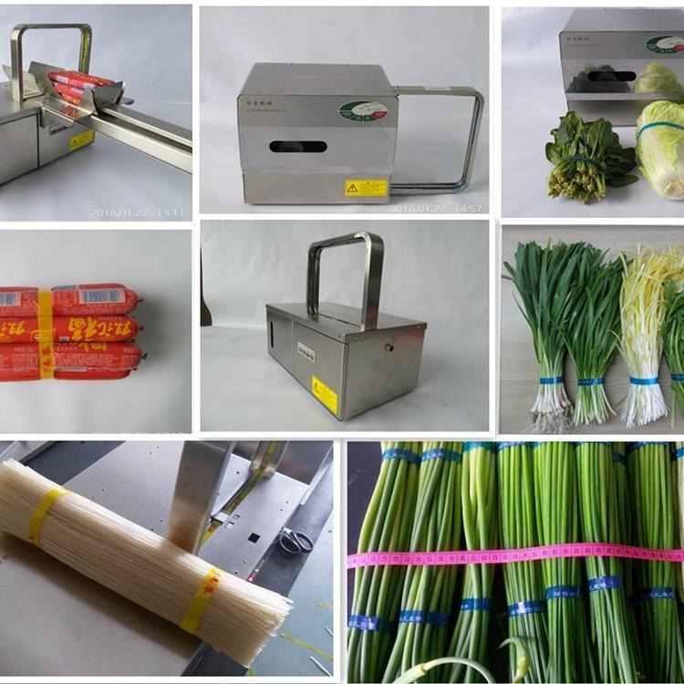 全自动蔬菜捆扎机  轻便小型束带机 舜工机械 食品果蔬不锈钢捆绑机