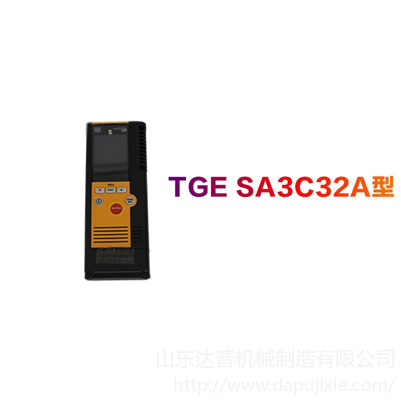 TGE SA3C32A迷你型激光甲烷遥测仪   迷你型甲烷检测仪