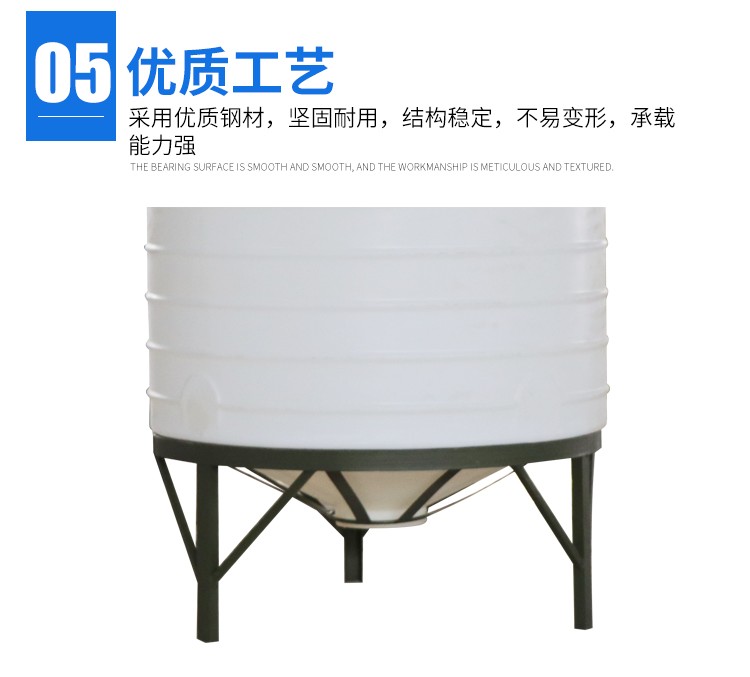 pe桶5立方锥形塑料桶 5吨锥底水箱 武汉诺顺5000升锥底储罐示例图18