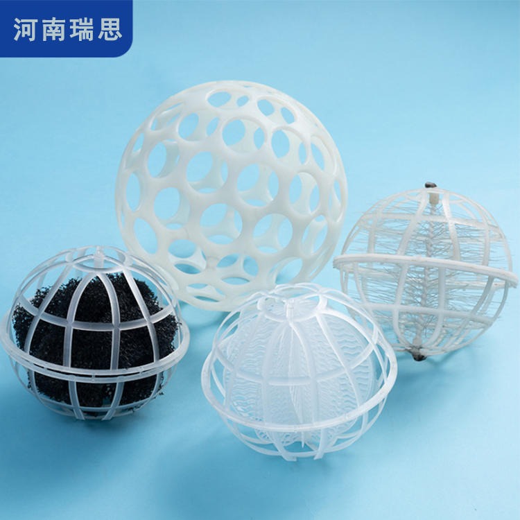 水处理球形悬浮球填料   多孔悬浮球