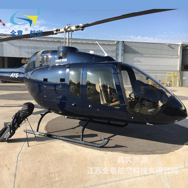 贝尔505 二手飞机出售2018年19小时全意航空 二手直升机出售 直升机销售二手飞机价格为定金，详询客服