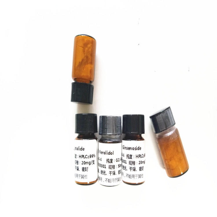 维生素D2 50-14-6 对照品 标准品 试剂 科研用 提取物 钠钶锂现货供应