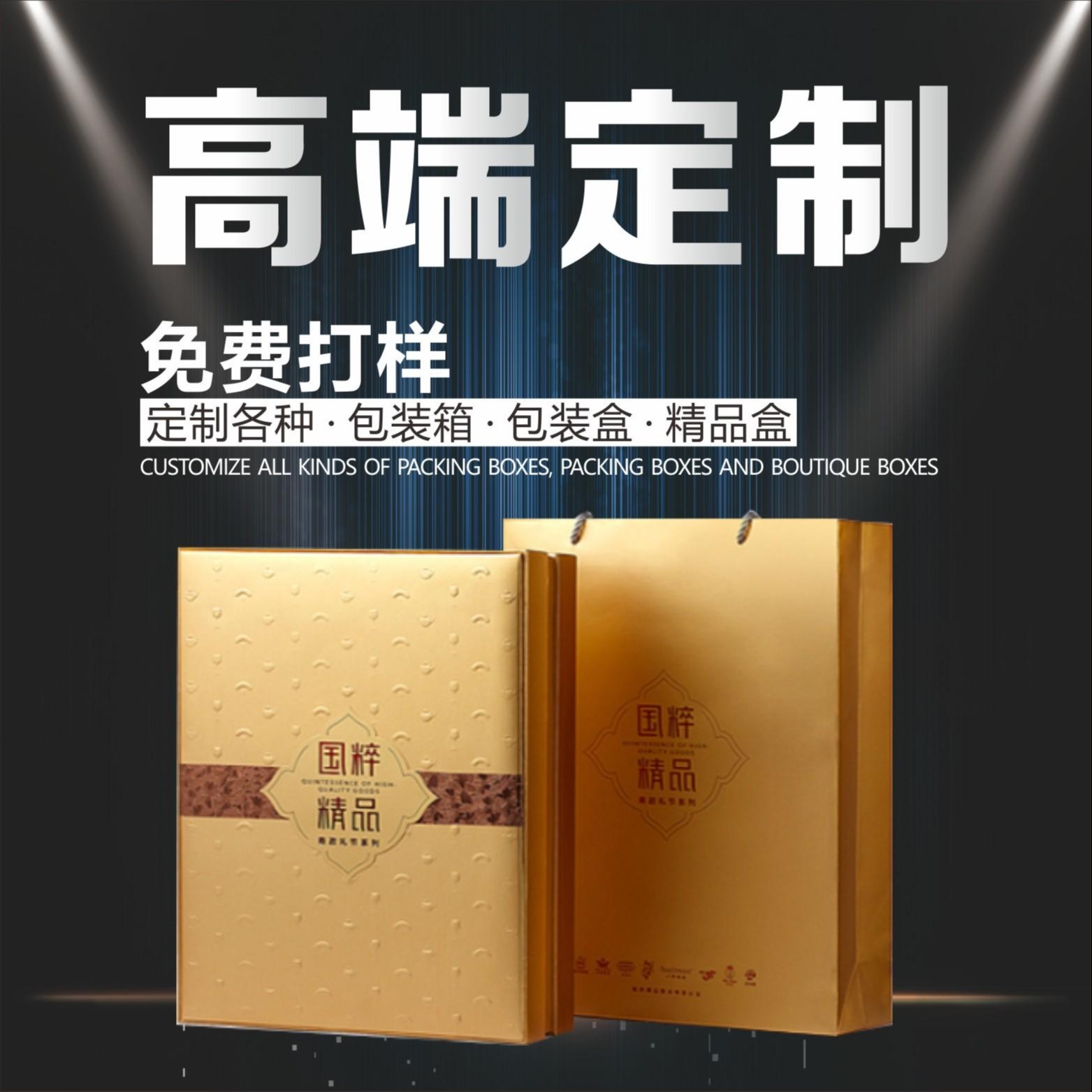 厂家定做书型盒 高端包装盒 红酒礼盒厂家 产品包装盒 武汉新坐标包装 礼品盒厂家