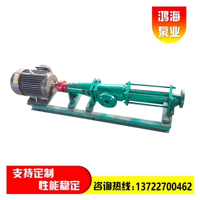 螺杆泵  鸿海泵业  G25-1单螺杆泵   螺杆保温泵 质保一年
