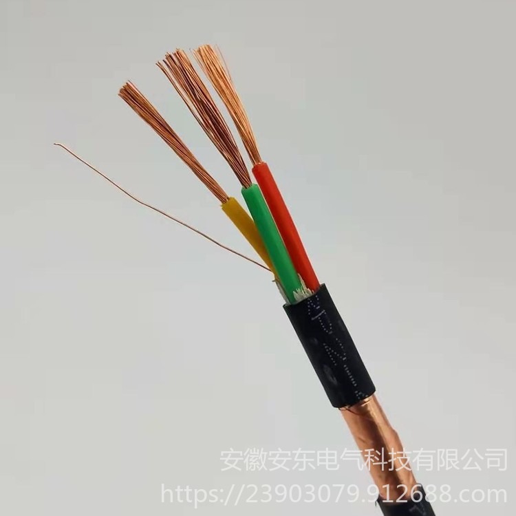 安东电缆  聚乙烯绝缘聚氯乙烯护套  铜带绕包 控制电缆 KYJVRP2 3x2.5平方 国标电缆