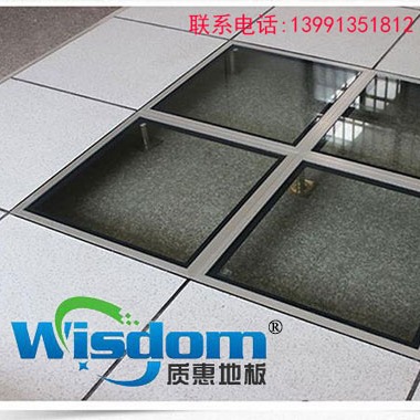 玻璃防静电地板-西安玻璃防静电地板-质惠地板
