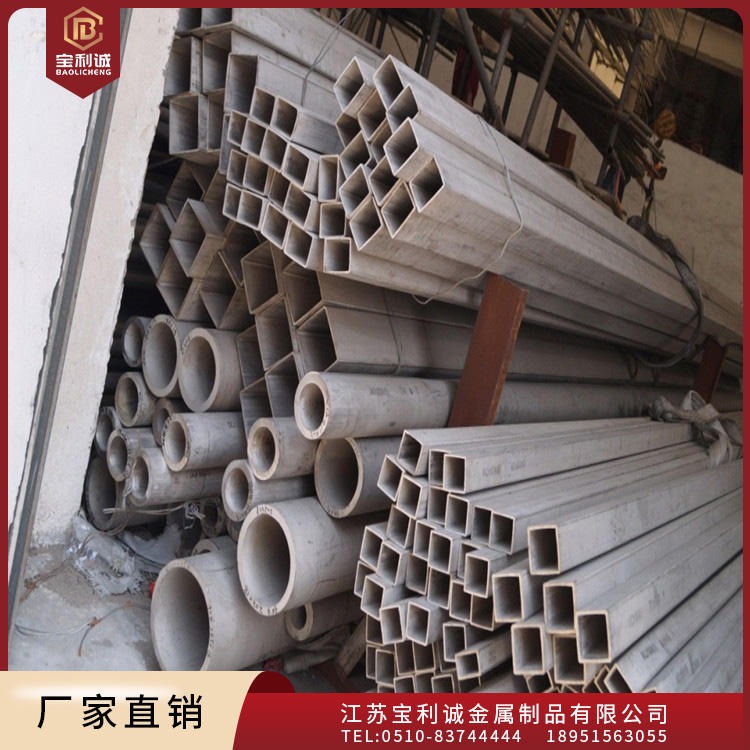 大连供应太钢不锈钢管 批发精品304不锈钢管 Ф18.8*0.8厂家专业生产精拉圆管