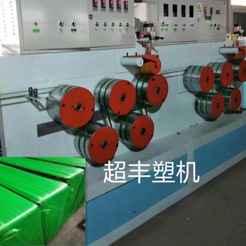 青岛超丰PET塑料扫把丝生产线 打包带机器  扁丝拉丝机设备厂家图片