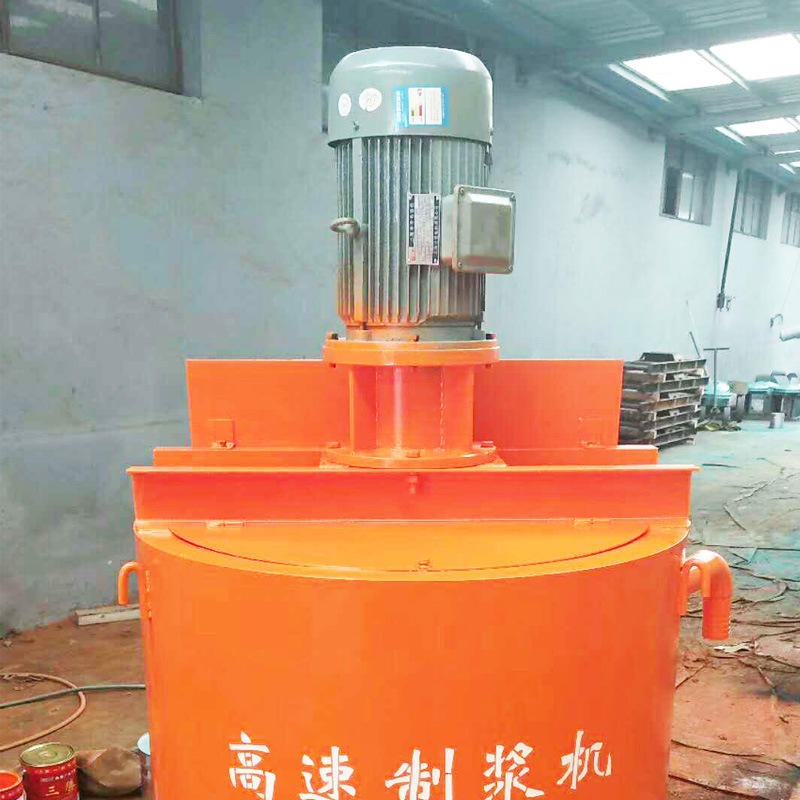 云南迪庆州高速涡流制浆机快速制浆机 双层涡流搅拌机 快速灰浆砂浆搅拌机