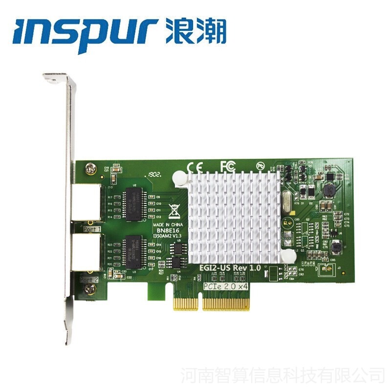 浪潮服务器双口万兆光纤网卡82599ES PCIe x8x1 10Gb 2 Port SFP含多模模块