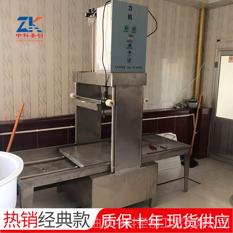 自动豆干机生产厂家 豆腐干成套生产线设备 自动兰花干生产设备
