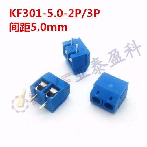 KF301-2P 3P 接线端子 5.0mm间距 螺钉式连接器 可拼接 蓝色