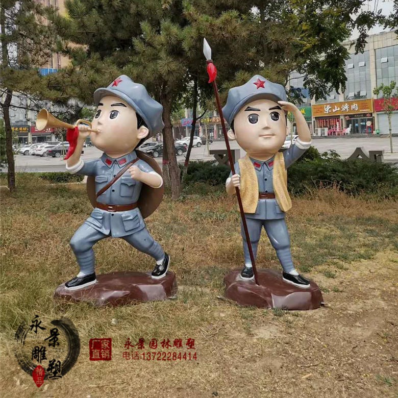 定制玻璃钢小红军八路军解放军战士卡通人物彩绘雕塑摆件