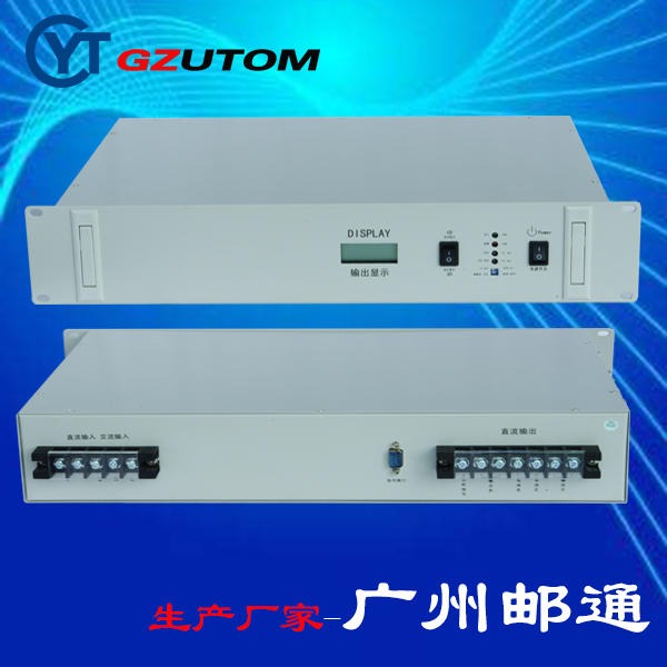 广州邮通 高频开关电源 AC220V转换DC48V 30A YTP-AD4830S GZUTOM图片