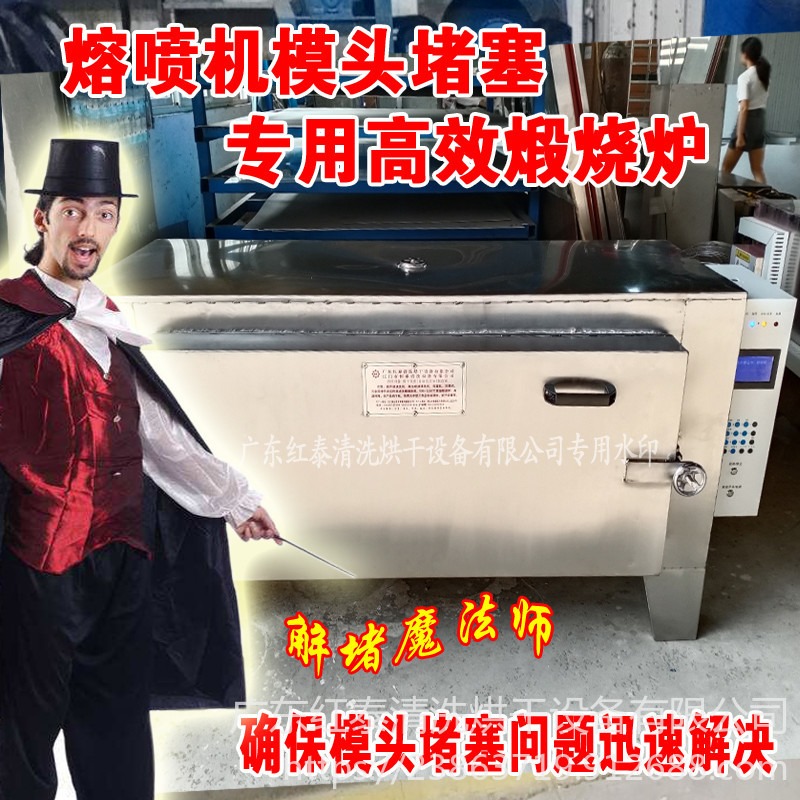 650模具煅烧炉 1.2米模具烤箱 1.6米模具烘箱 厂家定制 现货 红泰2020