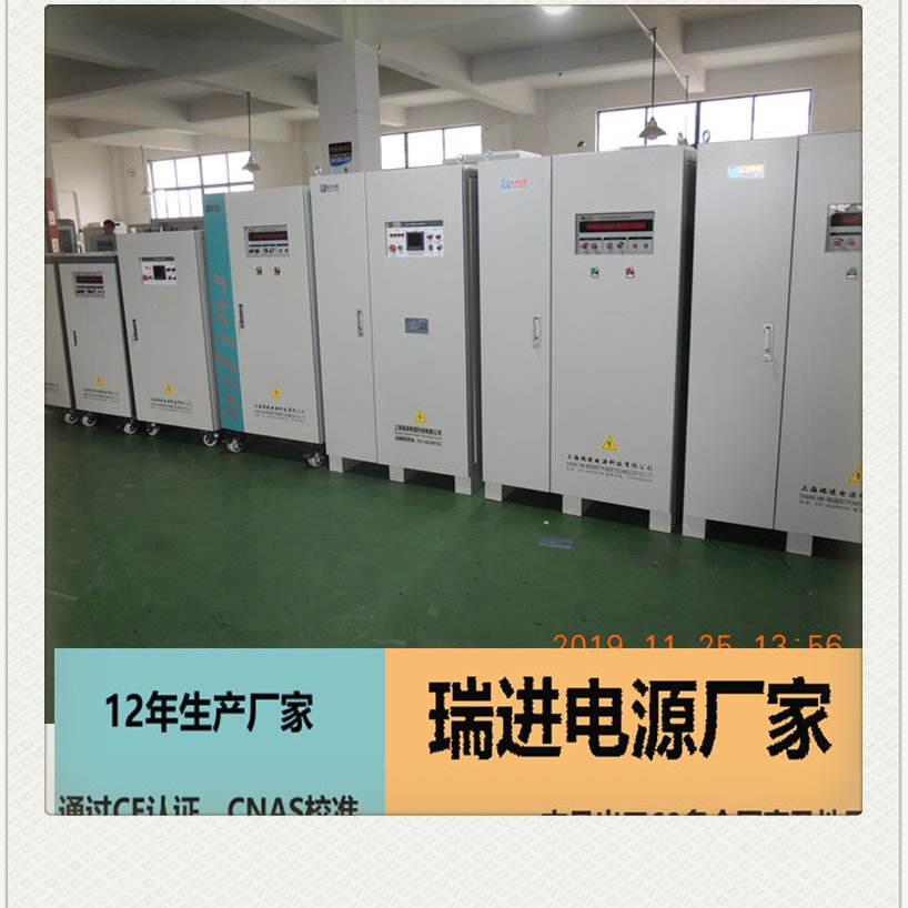 变频电源 上海实验150KW变压稳频电源功能，460V60HZ转换系统ruijin瑞进