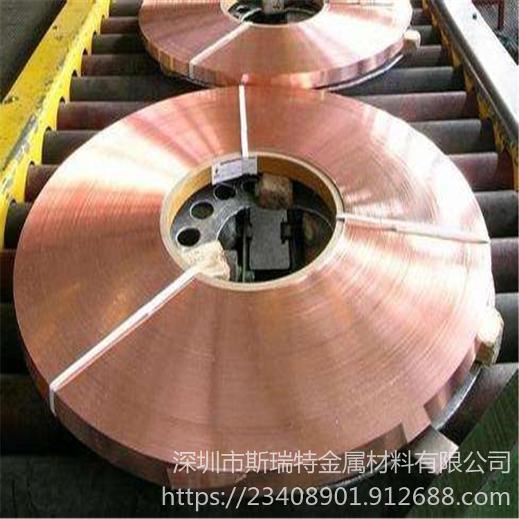 斯瑞特厂家 c5191磷铜片 磷青铜板 国标C5210磷铜箔