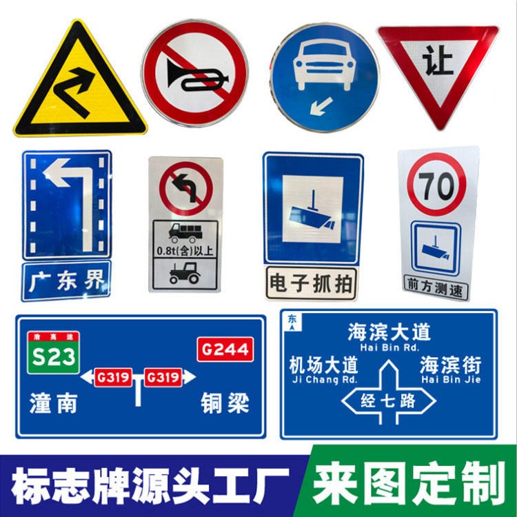 鑫熙交通标志牌杆 公路道路F型指示牌 反光标识杆路牌交通指示杆