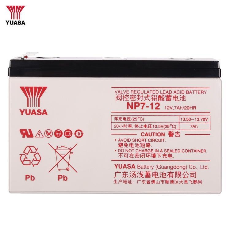 汤浅蓄电池NP7-12 铅酸免维护蓄电池12V7Ah 消防照明应急设备专用 参数及价格