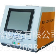 出售/回收 天瑞Skyray Instrument EDX3200S PLUS 食品重金属快速检测仪 降价出售