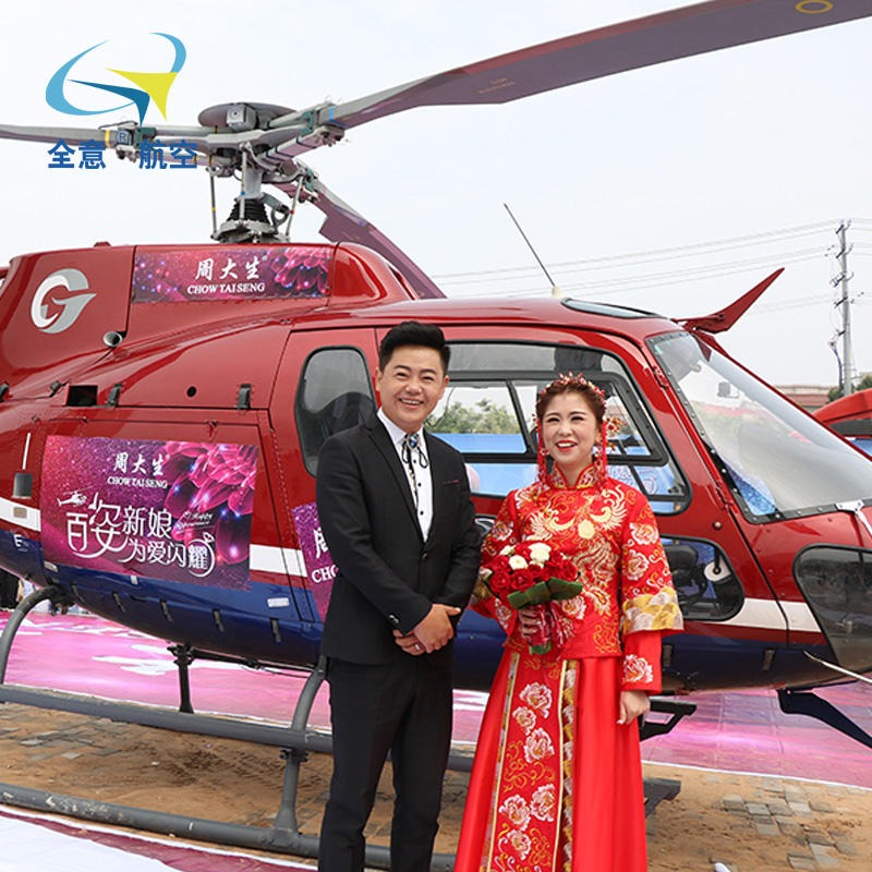 江苏省罗宾逊R44直升机租赁全意航空快速租赁图片