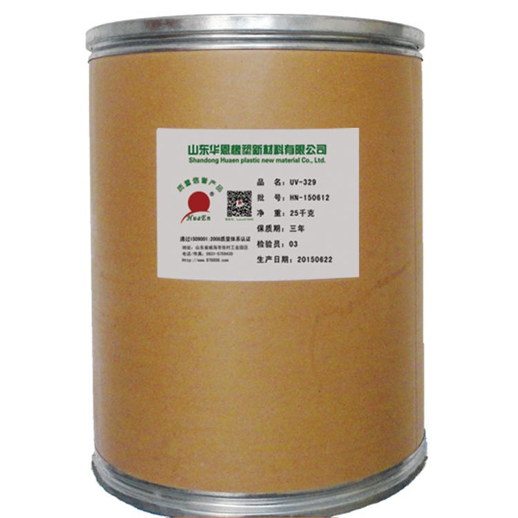 华恩国产3239厂家直供橡胶塑解剂 合成橡胶塑解剂