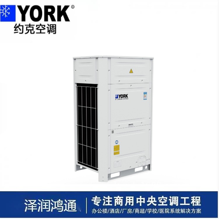 约克中央空调商用变频多联机54匹super 约克一拖多 环保 节能YVOH540VNEE图片