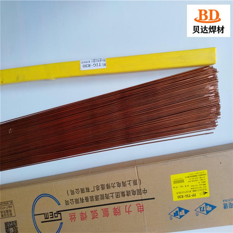 上海电力牌PP-TIG-50-6ER50-6碳钢焊丝1.6 碳钢气保焊丝50-6