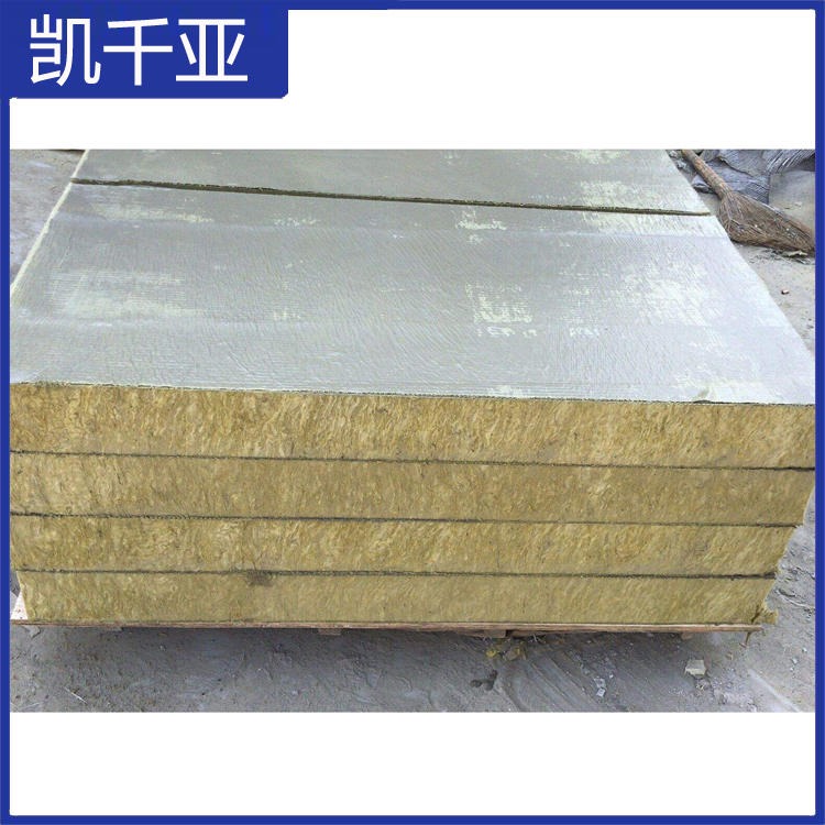 凯千亚 外墙防火复合岩棉板厂家 憎水岩棉复合板规格 柔性毡岩棉复合板