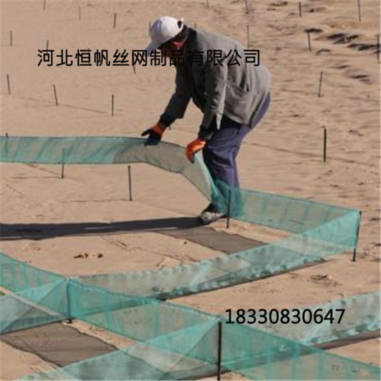 恒帆推荐沙障  沙漠防沙治沙屏障防风固沙网  直立矮式沙障工程施工  西藏阻沙网围栏