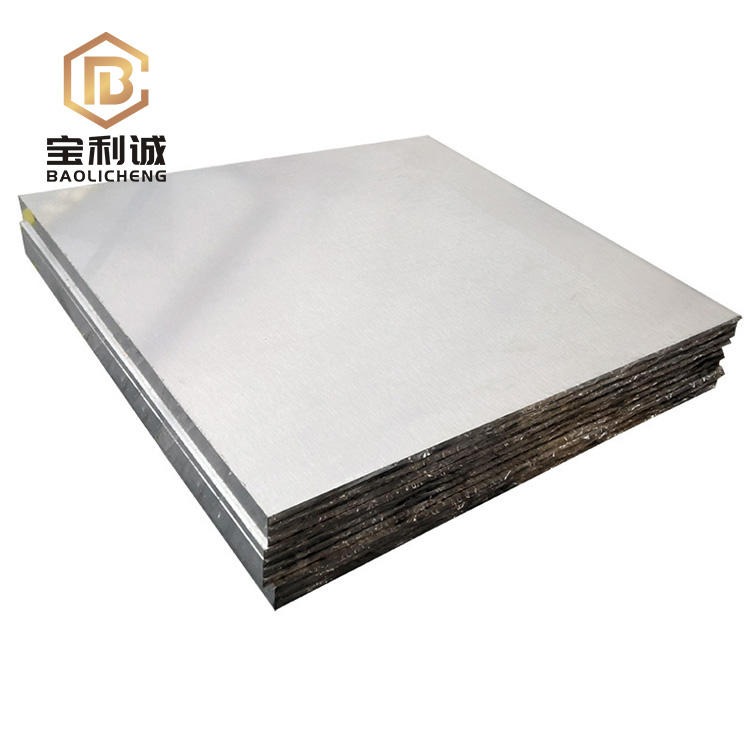 200mm铝板 6063-O 可回收铝波纹板 微波炉专用合金铝板宝利诚厂家