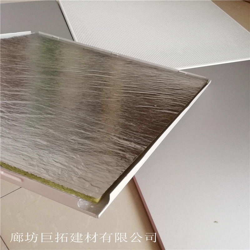 巨拓吸音铝天花 金属微孔铝矿棉吸音板 岩棉复合铝扣板 冲孔铝复合吸音板质轻耐用节能