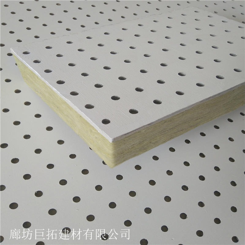 巨拓硅酸钙天花板 机房墙面装饰吸音板 穿孔吸音板 玻纤复合防火硅酸钙板