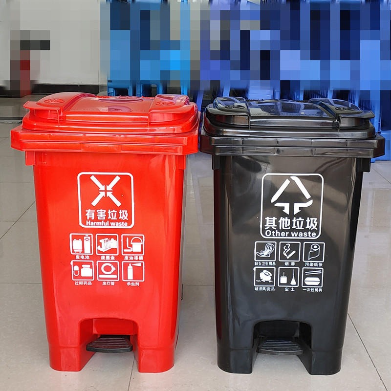 益乐直供40/60L户外垃圾桶 加厚脚踏垃圾桶 塑料分类垃圾桶厂家