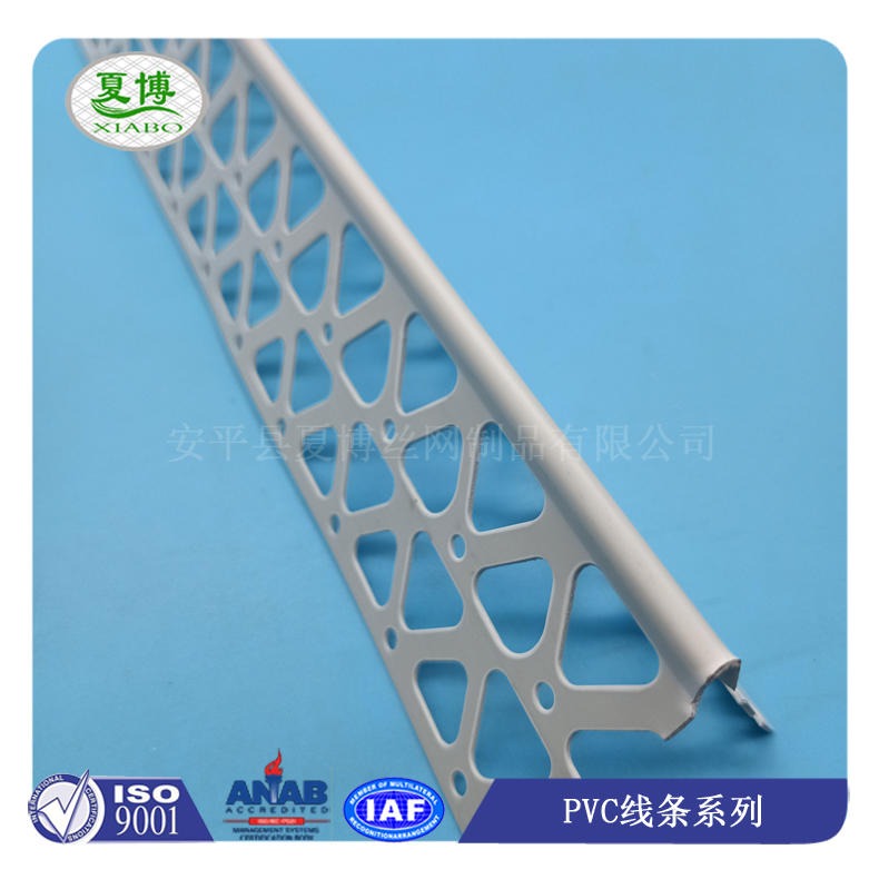 供应出口用PVC塑料护角 三角孔护角条 抹灰阳角条